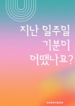 에이일공일미술학원 | 아트에이미술학원