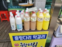 나들가게 썬마트