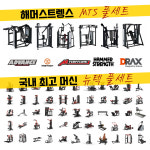 빌리프짐 헬스&PT 분당