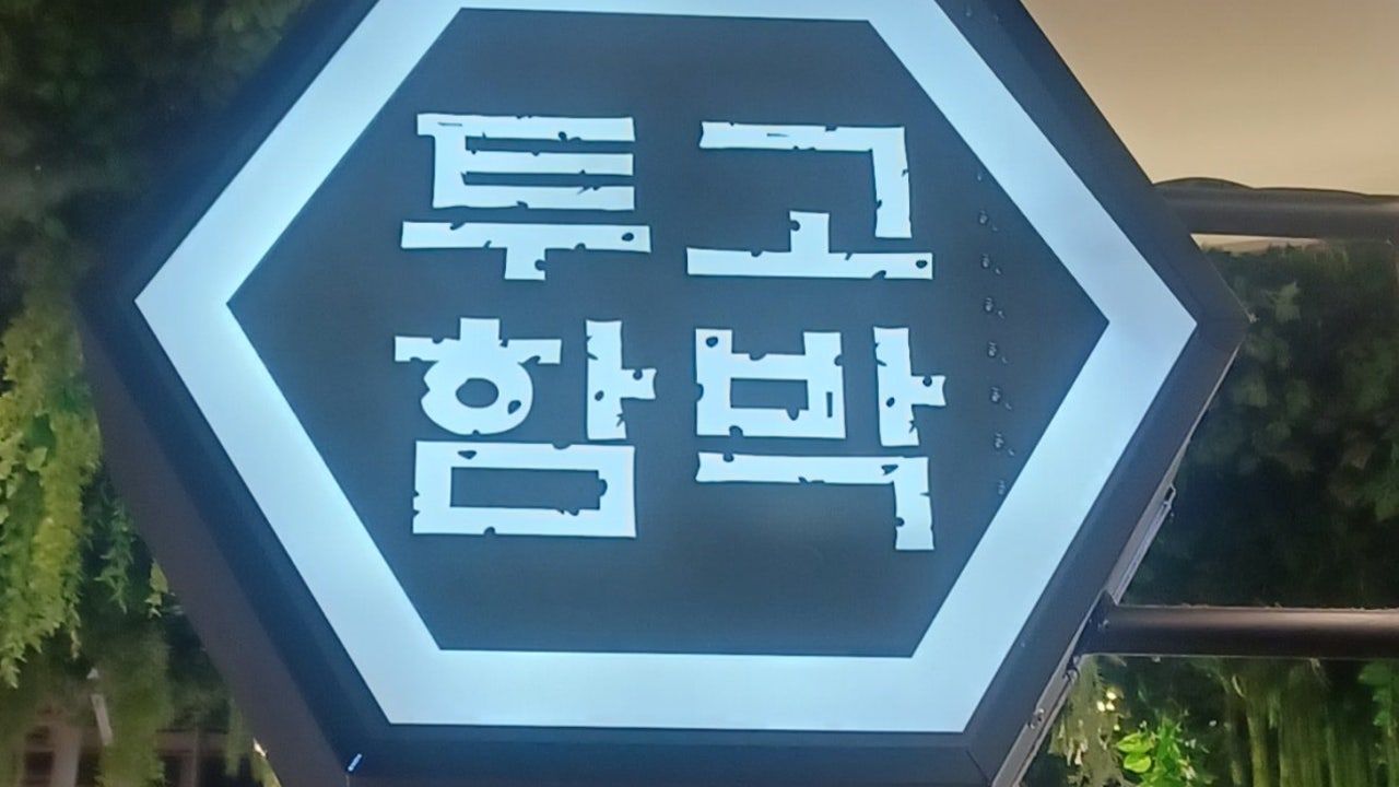 갤럭시필드