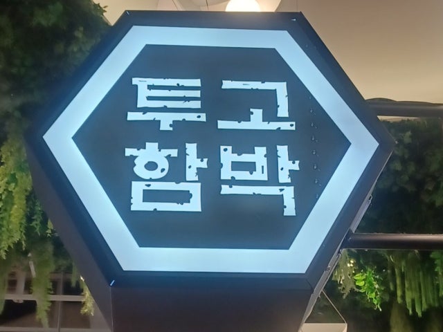 갤럭시필드
