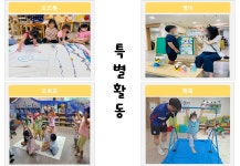 고양시립청아어린이집