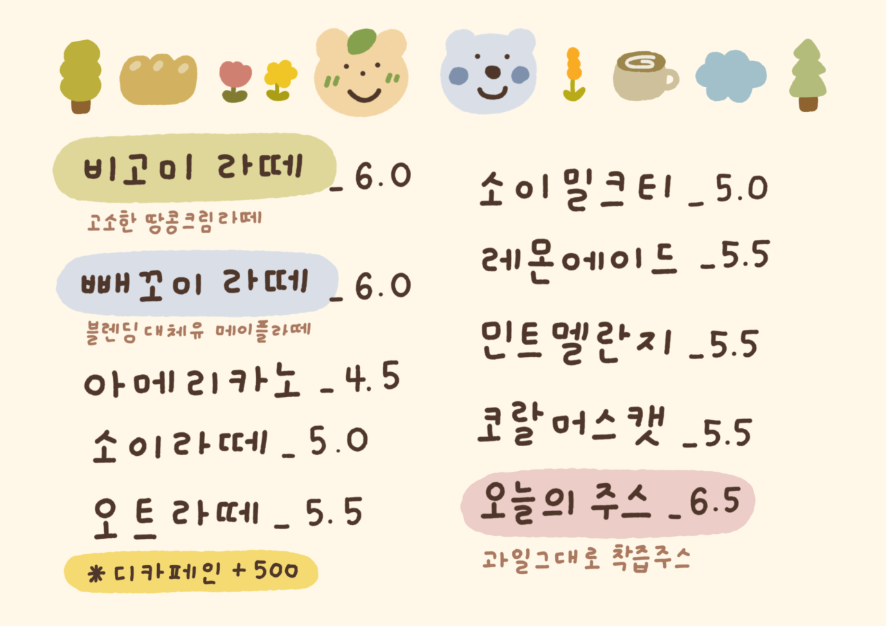 고미커피 이미지