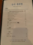 동피랑