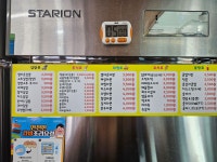 옥천엄마손분식