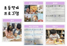 고양시립청아어린이집