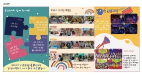 뮤직터치