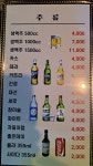 맥주쌀롱