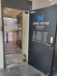 김애경 내과의원
