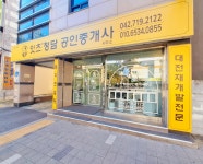 잇츠청담공인중개사사무소