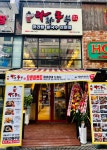 라화쿵부 구래점
