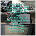 싸다구 밧데리 할인점 용인점