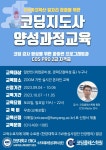 코딩클래스 코딩학원