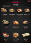 차돌풍 외대점