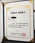 법무법인 강남 안산분사무소 정행주 김태규 변호사사무소