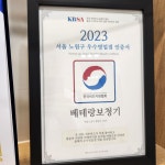 베테랑보청기 노원센터