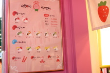 낭만여수딸기모찌