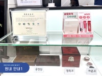 남양열린한의원