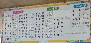 용성원