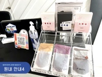 남양열린한의원