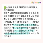 충주어린이집