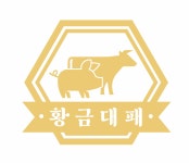 황금대패