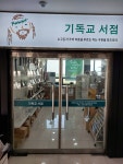 성담스퀘어