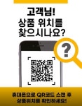 다이소 부산연산교차로점