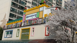 오르다강산어린이집