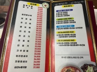 오늘은짬뽕땡기는날