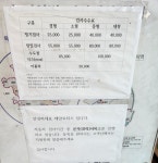 태양모터스