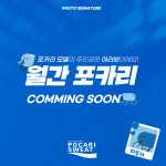 포토시그니처 코드