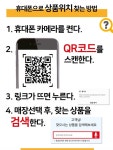 다이소 부산서동역점