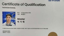 착한공임 신방 한성모터스