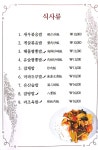 이화원