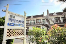 바다스케치펜션