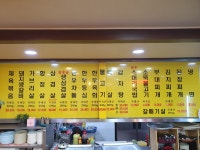 대신정육점식당