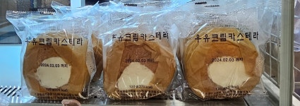 가리왕산케이블카일오육일카페