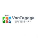 송파강남 공항콜밴