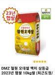 쎄봉푸드원