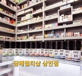 담배멀티샵 전자담배 대구상인점