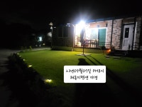 해돋이민박