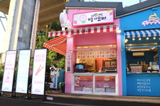 낭만여수딸기모찌