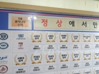 더생각나무수학교습소