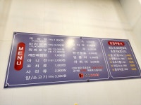 향원마라탕 구갈점