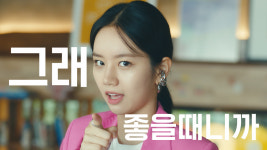 디프