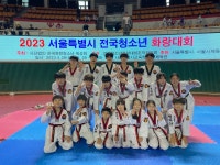 백두산 K타이거즈 태권도