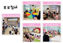 고양시립청아어린이집