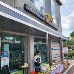 나들가게 썬마트