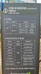 신곡동제1공영주차장